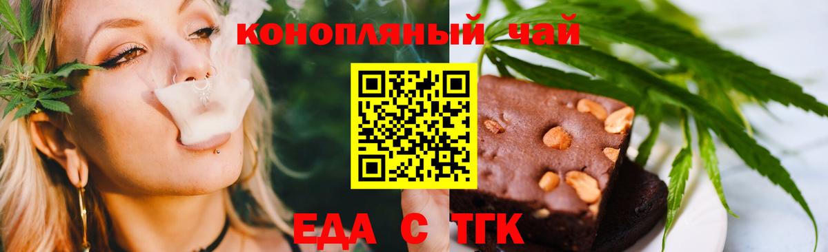 Комсомольск-на-Амуре  Canna-Cookies марихуана  Вход с VPN 