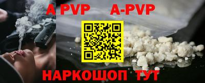 каннабис Канаш