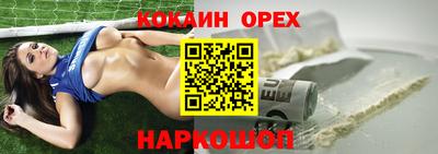 соль курить ск Кандалакша