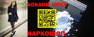 соль курить ск Кандалакша