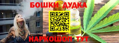 каннабис Канаш