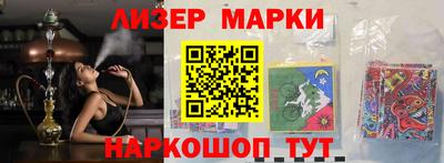 соль курить ск Кандалакша