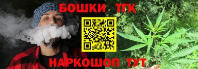 каннабис Канаш