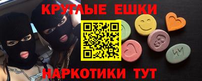 каннабис Канаш
