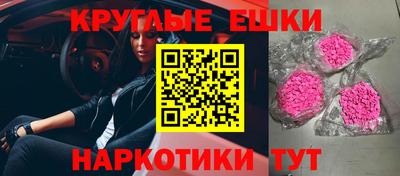 PSILOCYBIN Камышлов