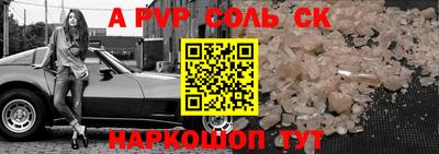 каннабис Канаш
