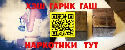 каннабис Канаш