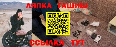 соль курить ск Кандалакша
