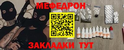 соль курить ск Кандалакша