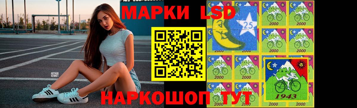 Комсомольск-на-Амуре  Лсд 25 экстази ecstasy  Вход с VPN  ЛСД экстази ecstasy 