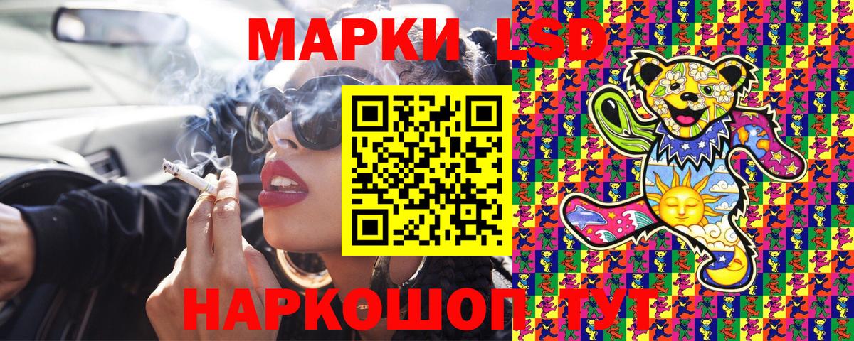 Наркотические марки 1,5мг  Наркотические марки 1,5мг  Марки 25I-NBOMe  Вход с VPN  Комсомольск-на-Амуре 