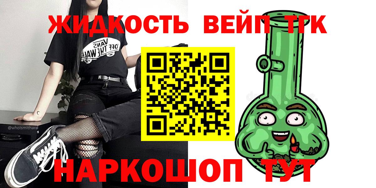 Дистиллят ТГК гашишное масло  ТГК THC oil  Вход с VPN  Комсомольск-на-Амуре 