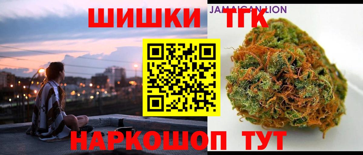 Каннабис Amnesia Комсомольск-на-Амуре