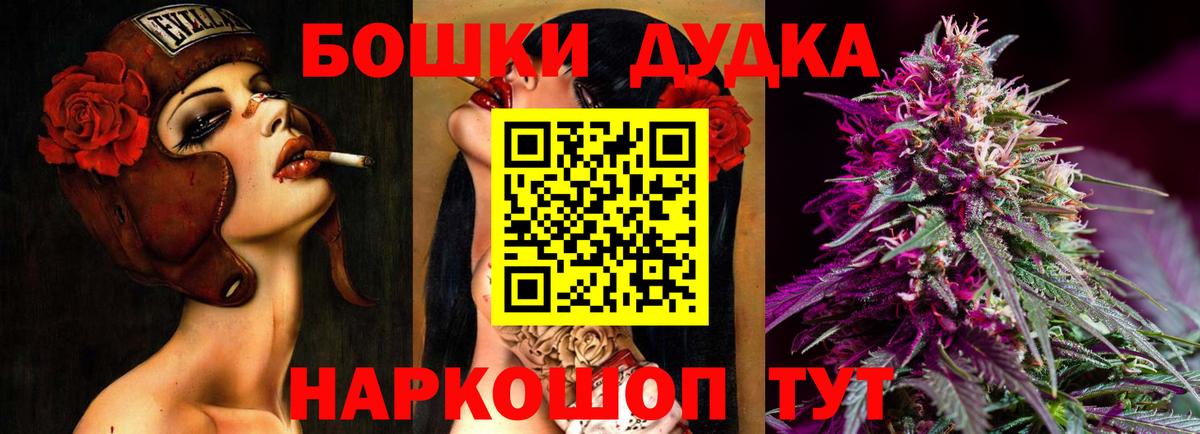 Конопля Amnesia  Канабис VHQ  Каннабис ГИДРОПОН  Вход с VPN  Комсомольск-на-Амуре 
